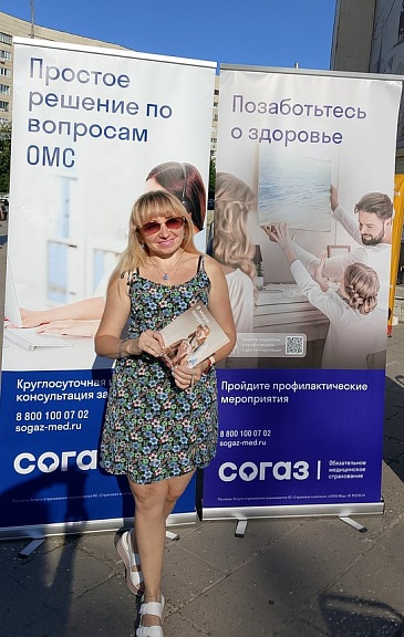 Ульяновский филиал «СОГАЗ-Мед» поддержал «Свадебный бум», новости, пресс-релизы, статьи, «СОГАЗ-Мед», омс