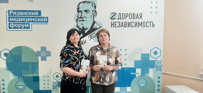 Рязанский филиал «СОГАЗ-Мед» принял участие в международном медицинском форуме «Zдоровая независимость», новости, пресс-релизы, статьи, «СОГАЗ-Мед», омс