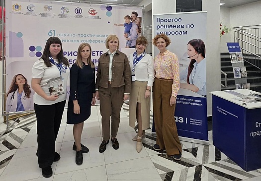 Ульяновский филиал «СОГАЗ-Мед» принял участие в конференции «В приоритете — общественное здоровье», новости, пресс-релизы, статьи, «СОГАЗ-Мед», омс