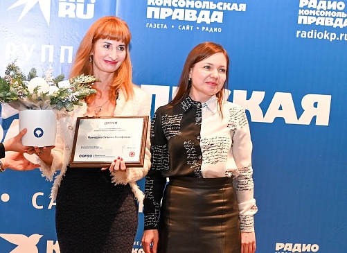 Ростовский филиал «СОГАЗ-Мед» принял участие в награждении по итогам проекта «Клиника года», новости, пресс-релизы, статьи, «СОГАЗ-Мед», омс