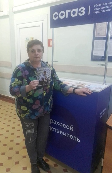 Новосибирский филиал «СОГАЗ-Мед» принял участие в мероприятиях, посвященных «Неделе профилактики повышения артериального давления», новости, пресс-релизы, статьи, «СОГАЗ-Мед», омс