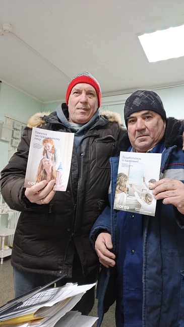 Екатеринбургский филиал «СОГАЗ-Мед» принял участие в «Неделе профилактики неинфекционных заболеваний», новости, пресс-релизы, статьи, «СОГАЗ-Мед», омс