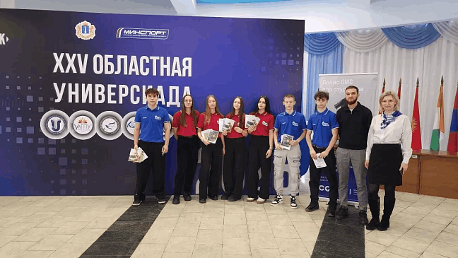 Ульяновский филиал «СОГАЗ-Мед» принял участие в открытии юбилейной 25-ой областной Универсиады, новости, пресс-релизы, статьи, «СОГАЗ-Мед», омс