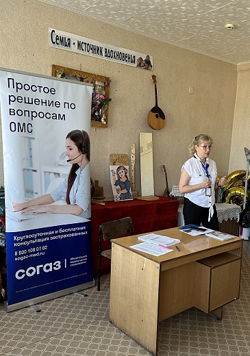 Региональный этап Всероссийского информационно-просветительского проекта Онкопатруль проходит с участием Ульяновского филиала «СОГАЗ-Мед», новости, пресс-релизы, статьи, «СОГАЗ-Мед», омс