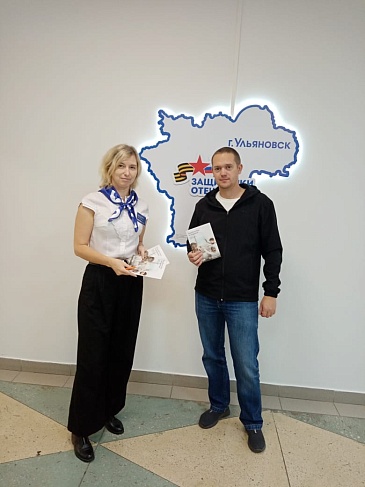 Ульяновский филиал «СОГАЗ-Мед» продолжает сотрудничество с фондом «Защитники Отечества», новости, пресс-релизы, статьи, «СОГАЗ-Мед», омс