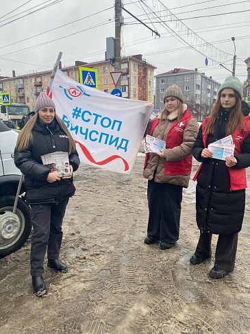 Омский филиал принял участие в акции экспресс-тестирования на ВИЧ, новости, пресс-релизы, статьи, «СОГАЗ-Мед», омс