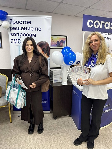 «СОГАЗ-Мед» поддержал будущих мам на «Празднике материнства» в Красноярске, новости, пресс-релизы, статьи, «СОГАЗ-Мед», омс