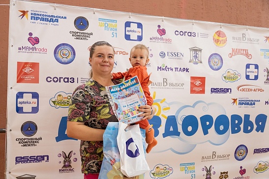 Мурманский филиал «СОГАЗ-Мед» принял участие в семейно-спортивном празднике «День Здоровья», новости, пресс-релизы, статьи, «СОГАЗ-Мед», омс
