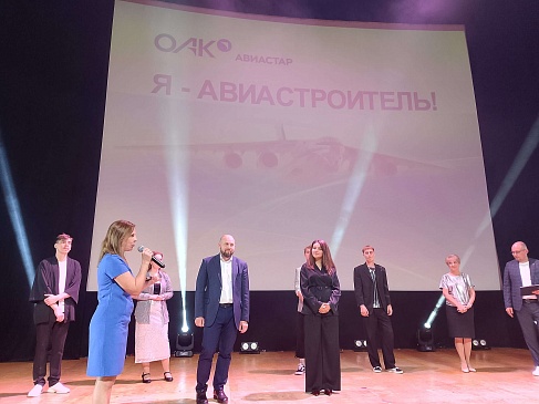 Ульяновский филиал «СОГАЗ-Мед» – многолетний партнер ведущего предприятия региона – ПАО Ил-Авиастар, новости, пресс-релизы, статьи, «СОГАЗ-Мед», омс