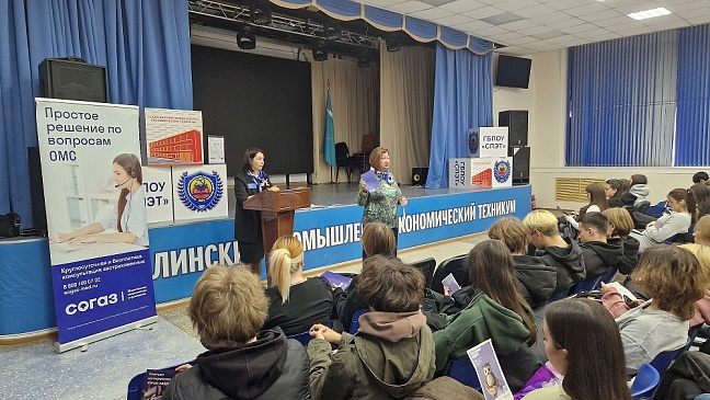 Сахалинский филиал «СОГАЗ-Мед» продолжил цикл информационных встреч для студентов области, новости, пресс-релизы, статьи, «СОГАЗ-Мед», омс