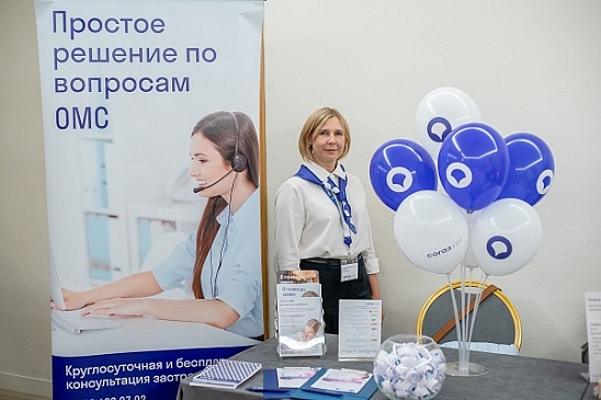 Тюменский филиал «СОГАЗ-Мед» принял участие в «Празднике материнства», новости, пресс-релизы, статьи, «СОГАЗ-Мед», омс
