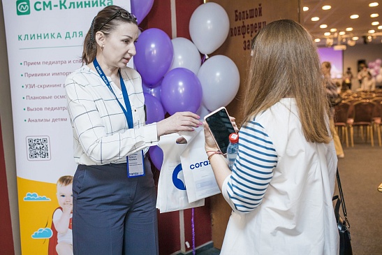 Страховые представители Санкт-Петербургского филиала приняли участие в масштабной встрече для будущих мам «Питер, рожай», новости, пресс-релизы, статьи, «СОГАЗ-Мед», омс