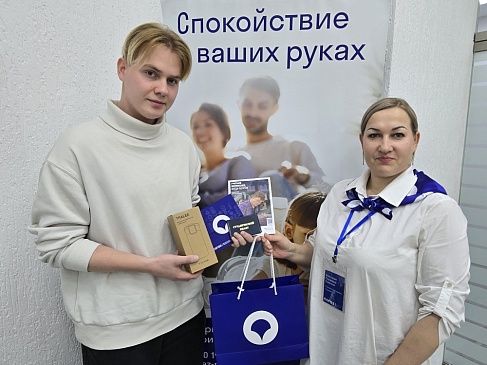 Краснодарский филиал «СОГАЗ-Мед» подвел итоги акции «Учиться интереснее, когда здоров!», новости, пресс-релизы, статьи, «СОГАЗ-Мед», омс