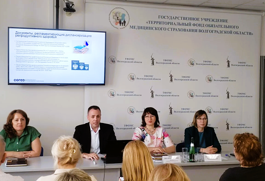 Волгоградский филиал «СОГАЗ-Мед» принял участие в расширенном заседании Координационного совета, новости, пресс-релизы, статьи, «СОГАЗ-Мед», омс