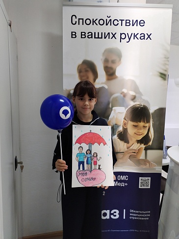 Кировский филиал «СОГАЗ-Мед» провел конкурс детских рисунков «Моя семья», новости, пресс-релизы, статьи, «СОГАЗ-Мед», омс