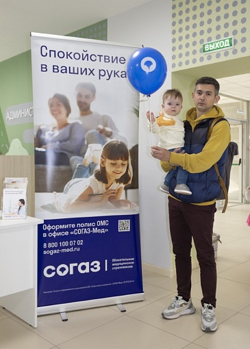 Челябинская дирекция Екатеринбургского филиала «СОГАЗ-Мед» поздравила медицинских сестер с праздником , новости, пресс-релизы, статьи, «СОГАЗ-Мед», омс