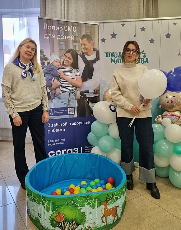 Нижегородский филиал «СОГАЗ-Мед» принял участие в празднике для будущих мам, новости, пресс-релизы, статьи, «СОГАЗ-Мед», омс