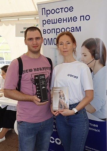 Нижегородский филиал «СОГАЗ-Мед» принял участие в финале марафона «Мы за ZОЖ!», новости, пресс-релизы, статьи, «СОГАЗ-Мед», омс