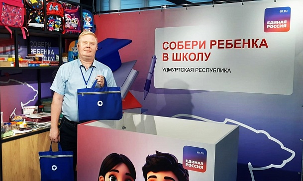 Удмуртский филиал «СОГАЗ-Мед» поздравил школьников с Днем знаний, новости, пресс-релизы, статьи, «СОГАЗ-Мед», омс