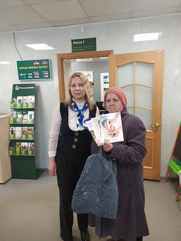 Страховые представители Орловского филиала «СОГАЗ-Мед» приняли участие в проекте Россельхозбанка по повышению уровня грамотности населения, новости, пресс-релизы, статьи, «СОГАЗ-Мед», омс