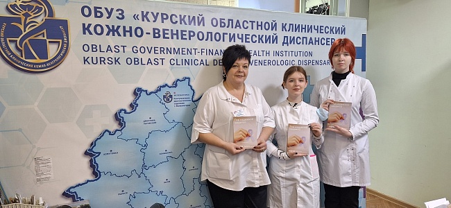 Курский филиал «СОГАЗ-Мед» стал инициатором информационного мероприятия , новости, пресс-релизы, статьи, «СОГАЗ-Мед», омс