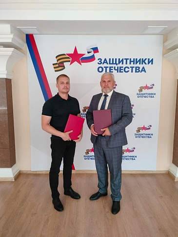 Ивановский филиал «СОГАЗ-Мед» провел встречу с Государственным фондом «Защитники Отечества», новости, пресс-релизы, статьи, «СОГАЗ-Мед», омс