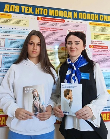 Сахалинский филиал «СОГАЗ-Мед» провел ряд информационных встреч в рамках «Недели профилактики употребления наркотических средств», новости, пресс-релизы, статьи, «СОГАЗ-Мед», омс