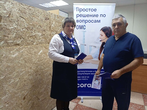 Ульяновский филиал «СОГАЗ-Мед» присоединился к проекту «Выездная поликлиника» в Ново-Майнском районе, новости, пресс-релизы, статьи, «СОГАЗ-Мед», омс