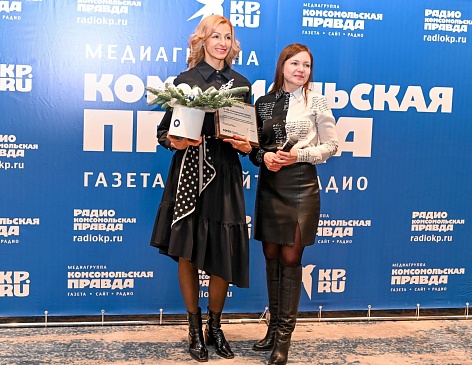 Ростовский филиал «СОГАЗ-Мед» принял участие в награждении по итогам проекта «Клиника года», новости, пресс-релизы, статьи, «СОГАЗ-Мед», омс