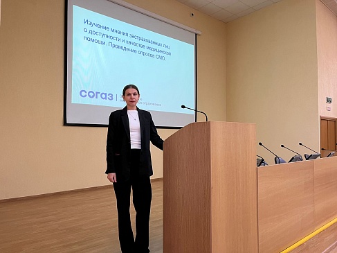 Ивановский филиал принял участие в совещании с терапевтами региона, новости, пресс-релизы, статьи, «СОГАЗ-Мед», омс