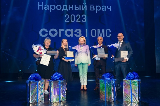 Ямальский филиал «СОГАЗ-Мед» наградил победителей конкурса «Народный врач-2023» , новости, пресс-релизы, статьи, «СОГАЗ-Мед», омс