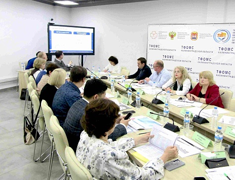 Калининградский филиал «СОГАЗ-Мед» принял участие в заседании Координационного Совета, новости, пресс-релизы, статьи, «СОГАЗ-Мед», омс