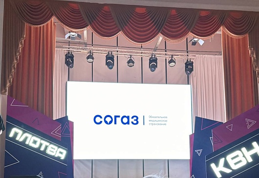 Калининградский филиал «СОГАЗ-Мед» поздравил победителей 1/4 финала 17 сезона студенческой лиги КВН «Плотва», новости, пресс-релизы, статьи, «СОГАЗ-Мед», омс