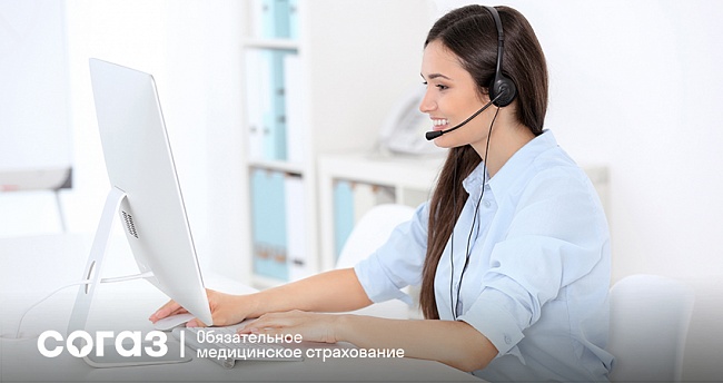 Оренбургский филиал «СОГАЗ-Мед» создал группу в приложении Телеграм для жителей города Орска, новости, пресс-релизы, статьи, «СОГАЗ-Мед», омс