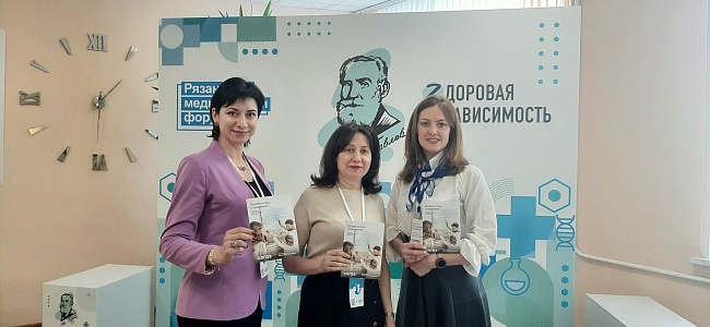 Рязанский филиал «СОГАЗ-Мед» принял участие в международном медицинском форуме «Zдоровая независимость», новости, пресс-релизы, статьи, «СОГАЗ-Мед», омс