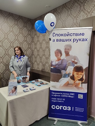 Екатеринбургский филиал «СОГАЗ-Мед» принял участие в федеральном проекте «Праздник материнства», которому исполнилось 7 лет, новости, пресс-релизы, статьи, «СОГАЗ-Мед», омс